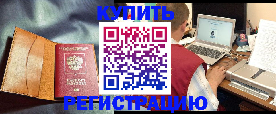 найти адрес прописки в Вуктыле