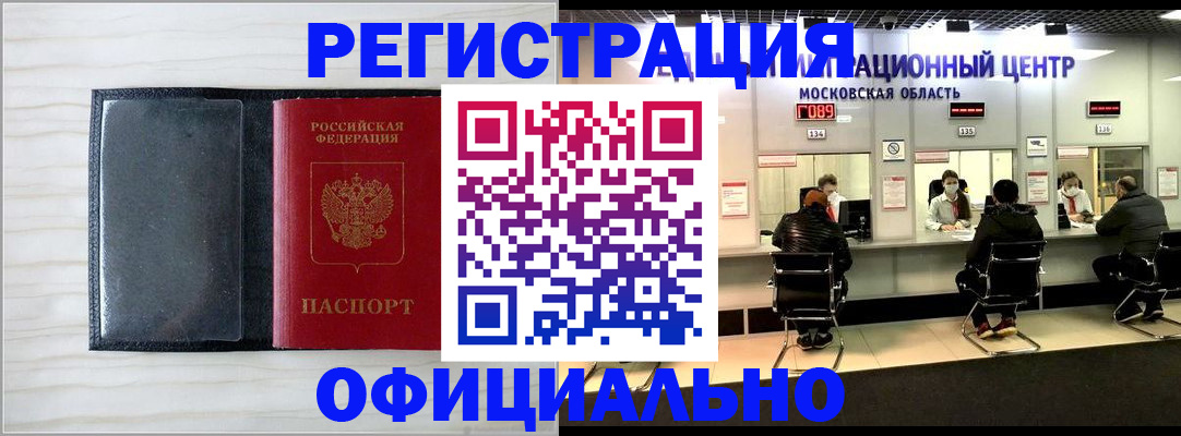 регистрация для дет. сада в Вуктыле