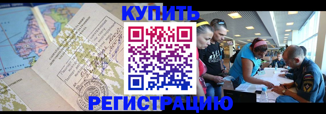 регистрация для дет. сада в Вуктыле