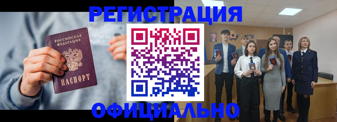 форма 3 в Вуктыле
