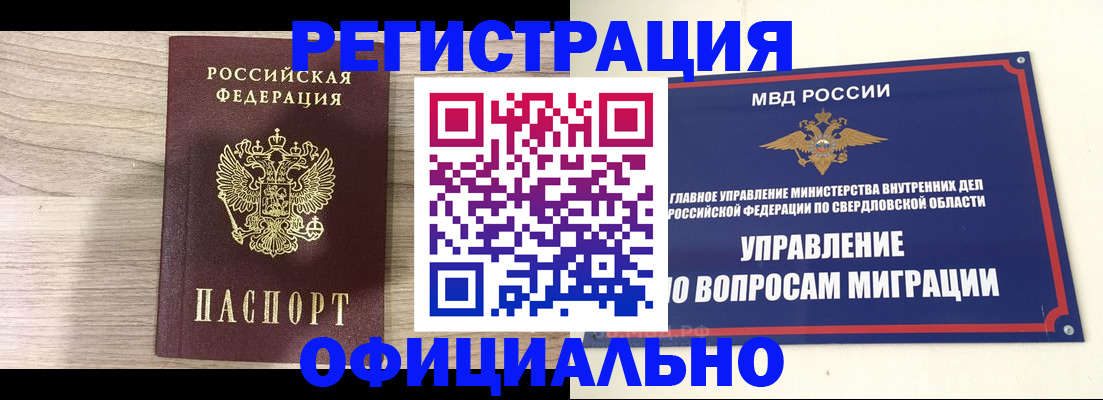 форма 3 в Вуктыле